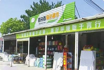 湖北省荊州市江陵縣三湖管理區垃圾分類(lèi)項目